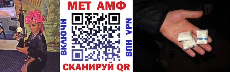 АМФЕТАМИН Premium  kraken ONION  Ильский 