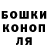 Cannafood конопля Victoria Norova