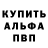 Метадон VHQ Anerlui Namikadze