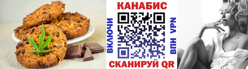 Еда ТГК конопля  блэк спрут онион  Ильский 