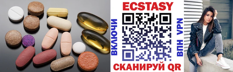 наркошоп  mega   ЭКСТАЗИ mix  Ильский 