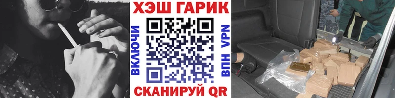 Гашиш VHQ Ильский
