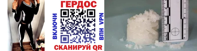 купить наркотики цена  Ильский  Героин герыч 