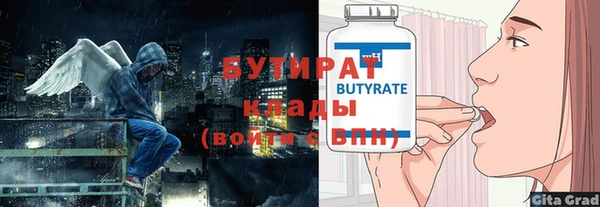 мдма Куйбышев