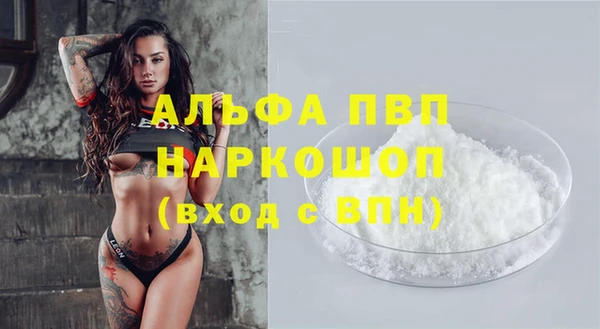 гидропоника Абаза