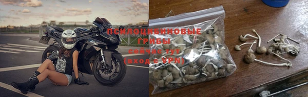 марки nbome Абдулино