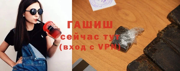 гидропоника Абаза