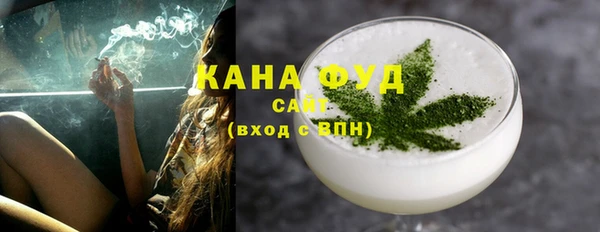 марки nbome Абдулино