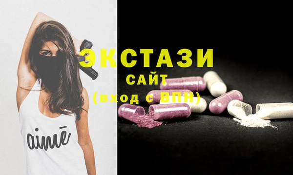 ПСИЛОЦИБИНОВЫЕ ГРИБЫ Абинск