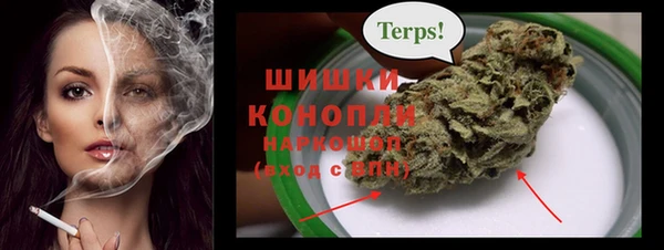 мдма Куйбышев