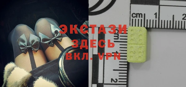 мдма Куйбышев