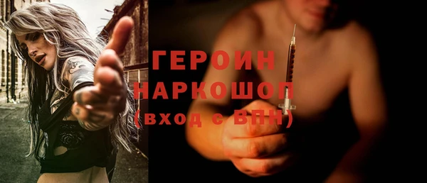 марки nbome Абдулино