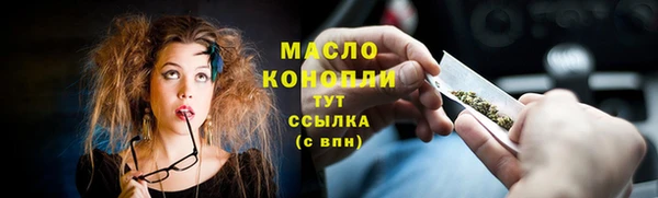 мдма Куйбышев