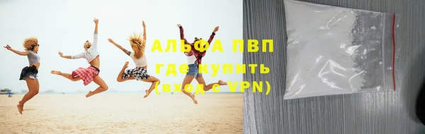 гидропоника Абаза