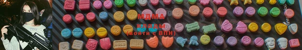 экстази Нижний Тагил