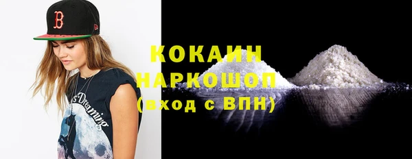 мдма Куйбышев