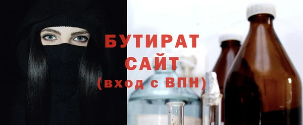 марки nbome Абдулино