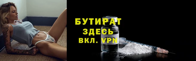 гидропоника Абаза