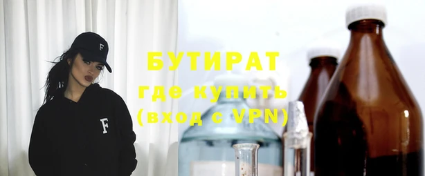 гидропоника Абаза
