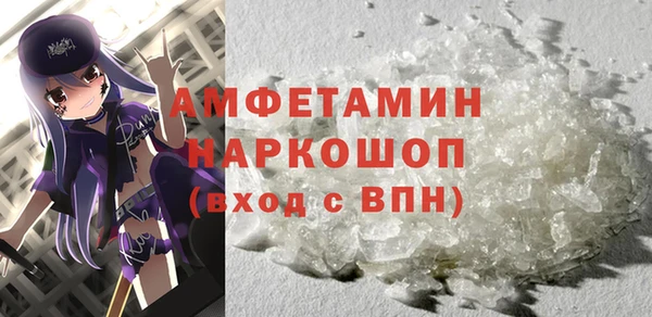 ПСИЛОЦИБИНОВЫЕ ГРИБЫ Абинск