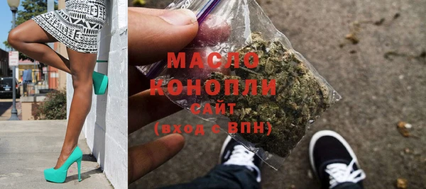 марки nbome Абдулино