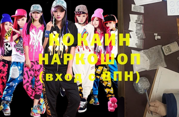 ПСИЛОЦИБИНОВЫЕ ГРИБЫ Абинск