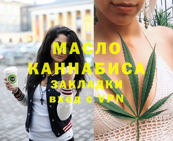 марки nbome Абдулино