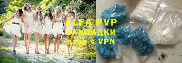 гидропоника Абаза