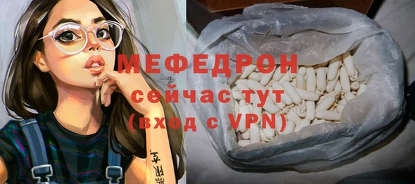 мдма Куйбышев