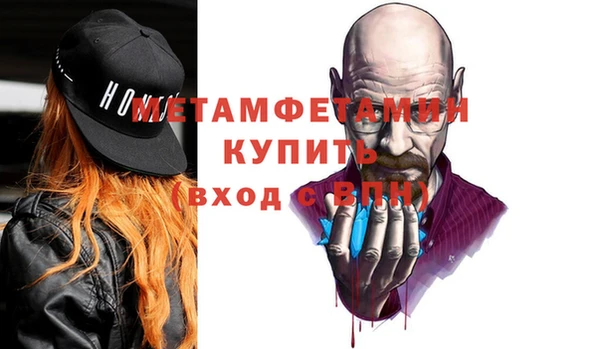 мдма Куйбышев