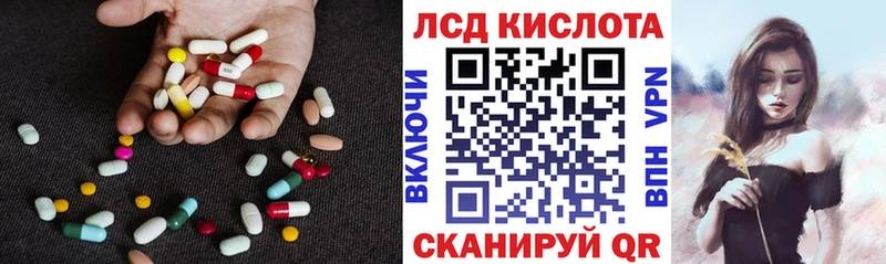 где найти   Ильский  LSD-25 экстази ecstasy 