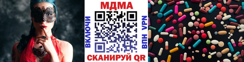 МДМА VHQ  Ильский 