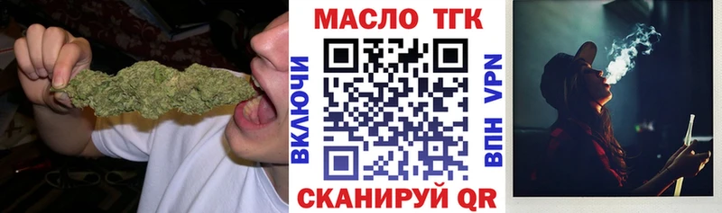 Дистиллят ТГК гашишное масло  Ильский 
