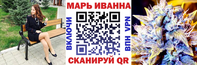 МАРИХУАНА гибрид  Ильский 